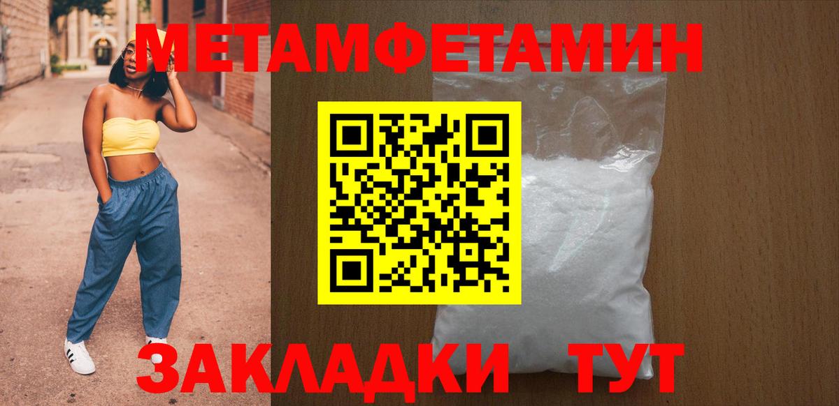 Амфетамин VHQ Борзя