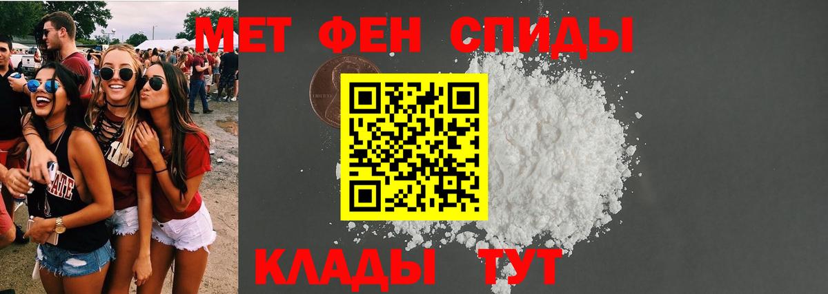 Амфетамин VHQ  АМФЕТАМИН  Борзя  Вход с VPN 