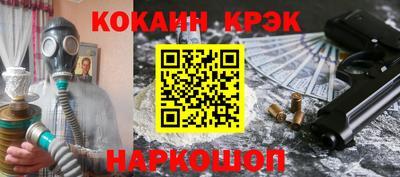 ГАЛЛЮЦИНОГЕННЫЕ ГРИБЫ Старая Купавна
