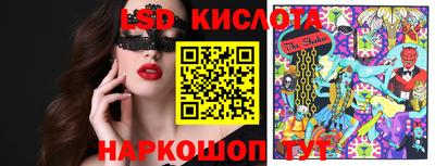 ECSTASY Ставрополь