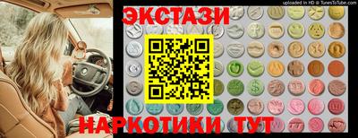 ECSTASY Ставрополь