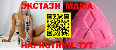 ГАЛЛЮЦИНОГЕННЫЕ ГРИБЫ Старая Купавна