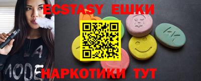 ГАЛЛЮЦИНОГЕННЫЕ ГРИБЫ Старая Купавна