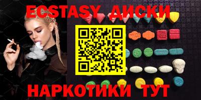 ГАЛЛЮЦИНОГЕННЫЕ ГРИБЫ Старая Купавна