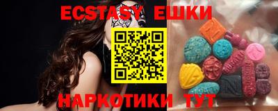 ГАЛЛЮЦИНОГЕННЫЕ ГРИБЫ Старая Купавна