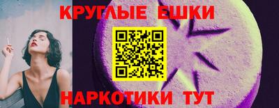 ECSTASY Ставрополь