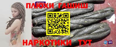 ГАЛЛЮЦИНОГЕННЫЕ ГРИБЫ Старая Купавна