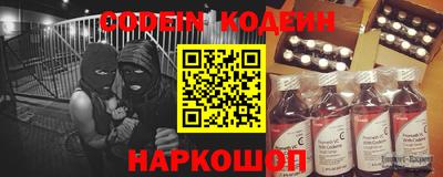 ГАЛЛЮЦИНОГЕННЫЕ ГРИБЫ Старая Купавна