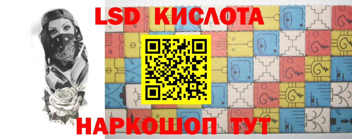 Борзя  LSD-25 экстази кислота  LSD-25 экстази кислота  Вход с VPN 