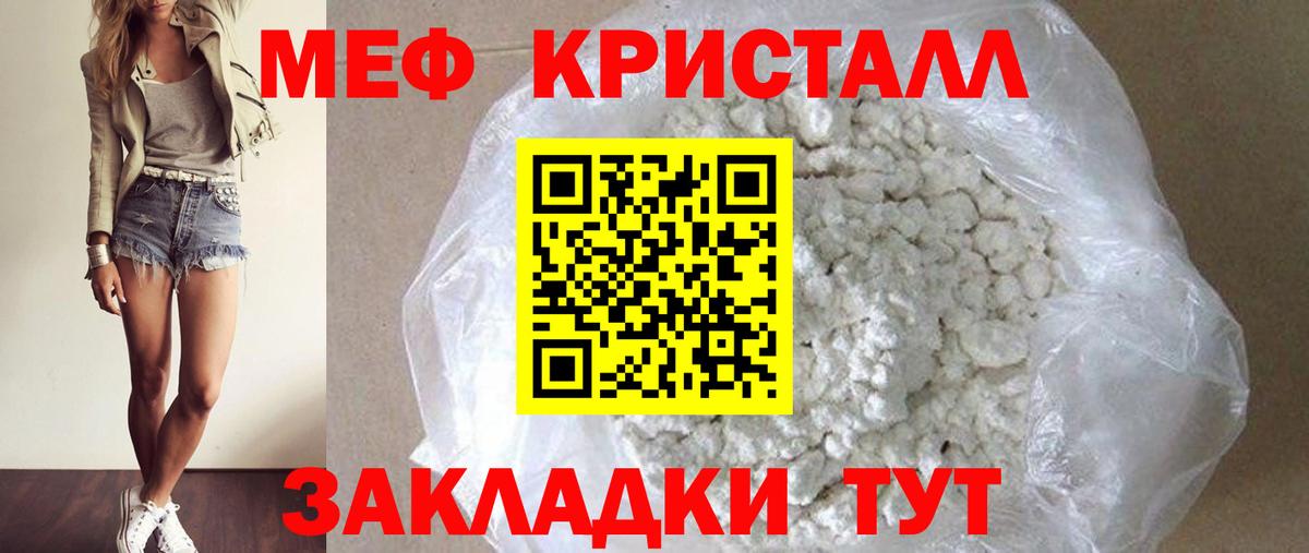хочу наркоту  МЯУ-МЯУ  Борзя  Вход с VPN  МЯУ-МЯУ  МЯУ-МЯУ 4 MMC  МЯУ-МЯУ мука 