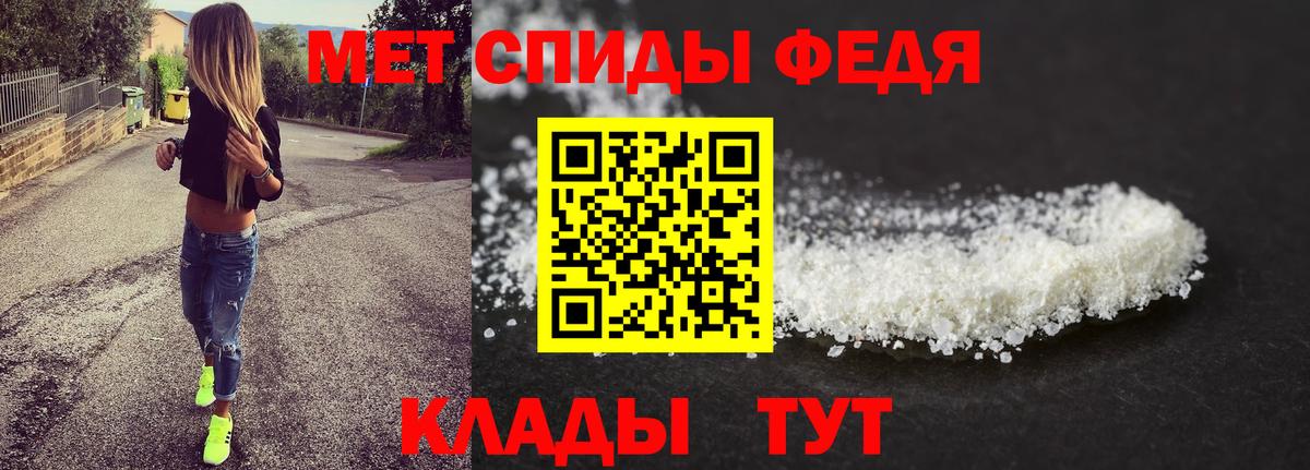 Первитин винт Борзя