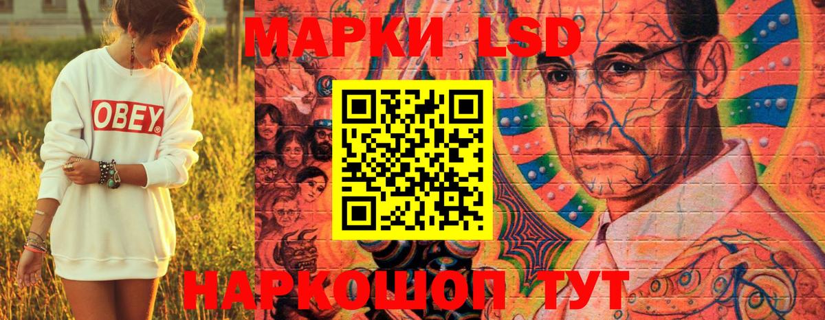 Наркотические марки 1,8мг  что такое   Борзя  Вход с VPN 