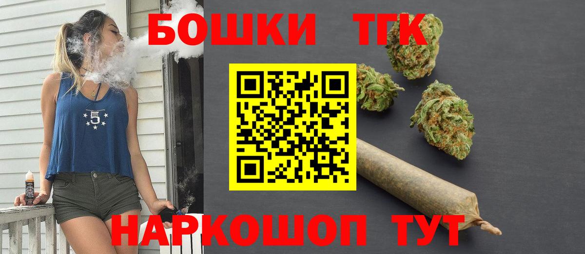Борзя  Шишки марихуана SATIVA & INDICA  Вход с VPN  Шишки марихуана тримм  Канабис AK-47 