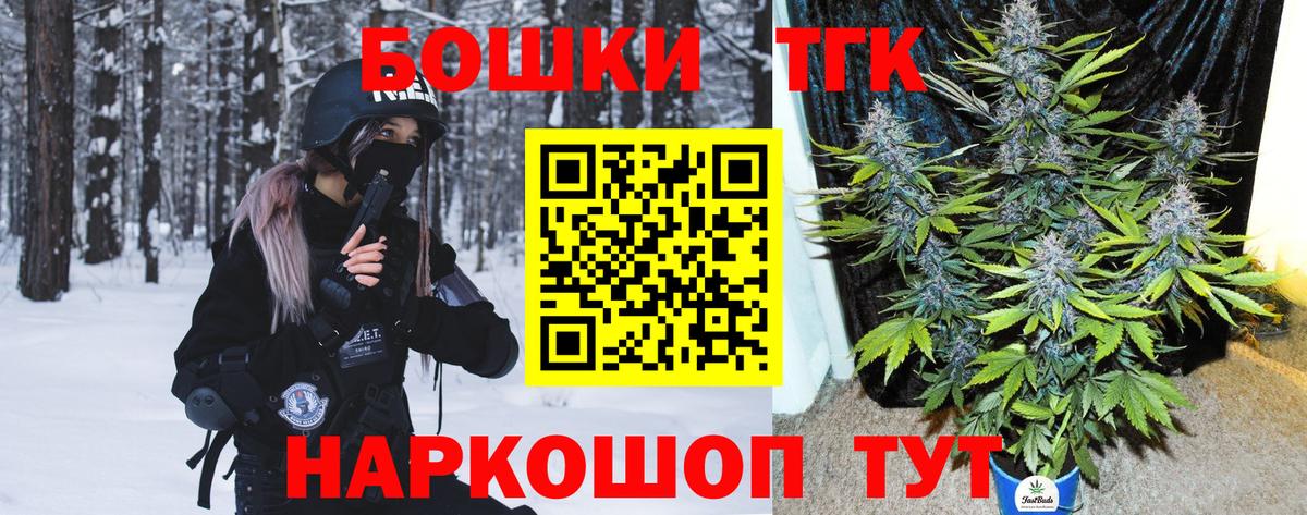 Бошки марихуана White Widow Борзя